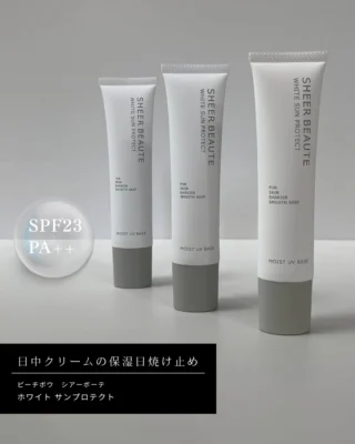 PECHE PEAU – 本物を求めて、肌の原点「DNA」に着目