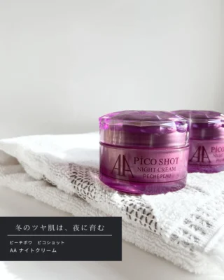 PECHE PEAU – 本物を求めて、肌の原点「DNA」に着目